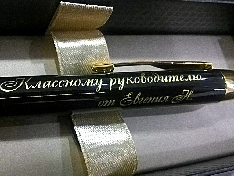 Идеи подарков учителям на последний звонок, обзор вариантов - Статьи ...